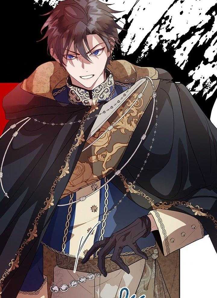 哔-文反派如何自救 第65话 第4页