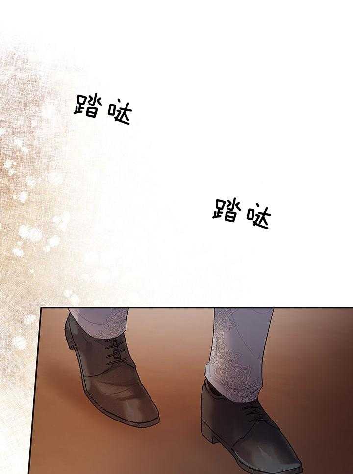 哔-文反派如何自救 第65话 第32页