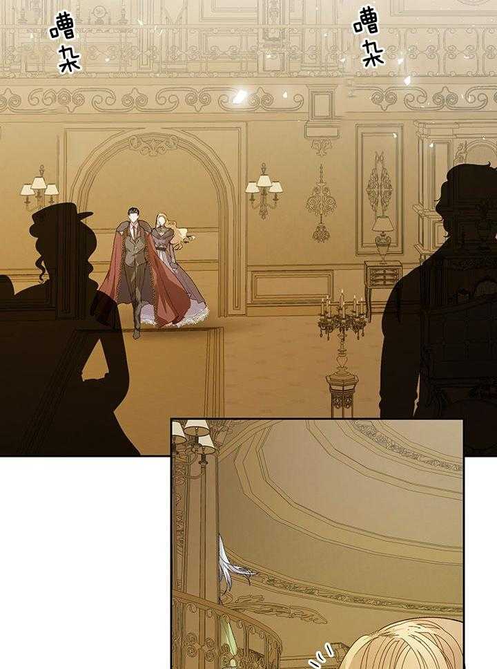 哔-文反派如何自救 第66话 第1页