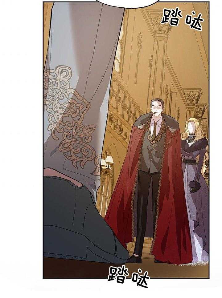 哔-文反派如何自救 第66话 第5页