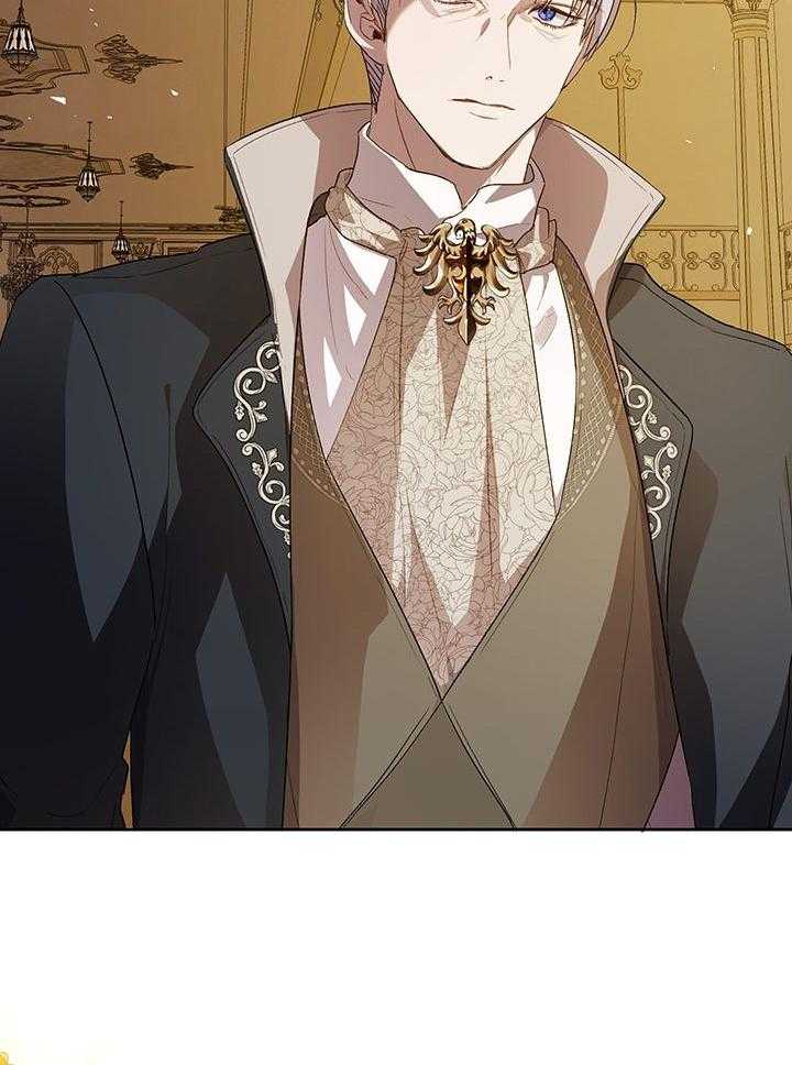 哔-文反派如何自救 第66话 第7页