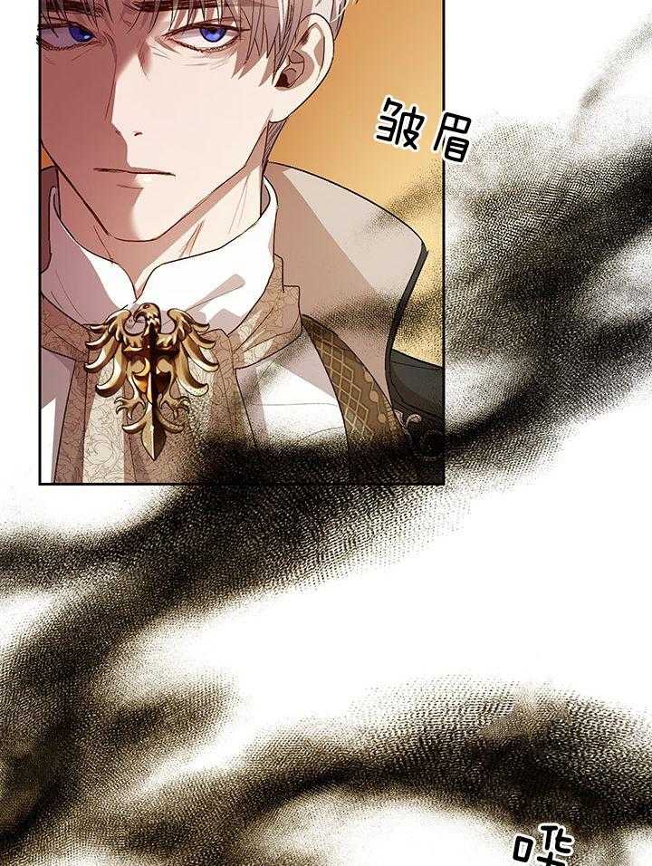 哔-文反派如何自救 第66话 第11页