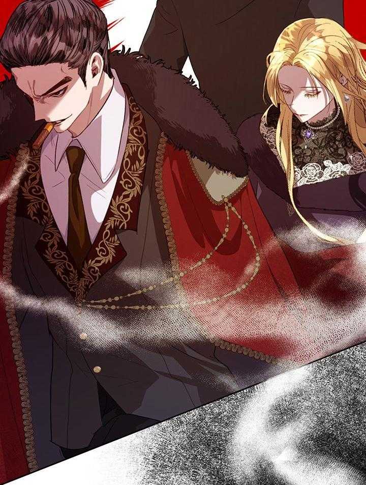 哔-文反派如何自救 第66话 第30页