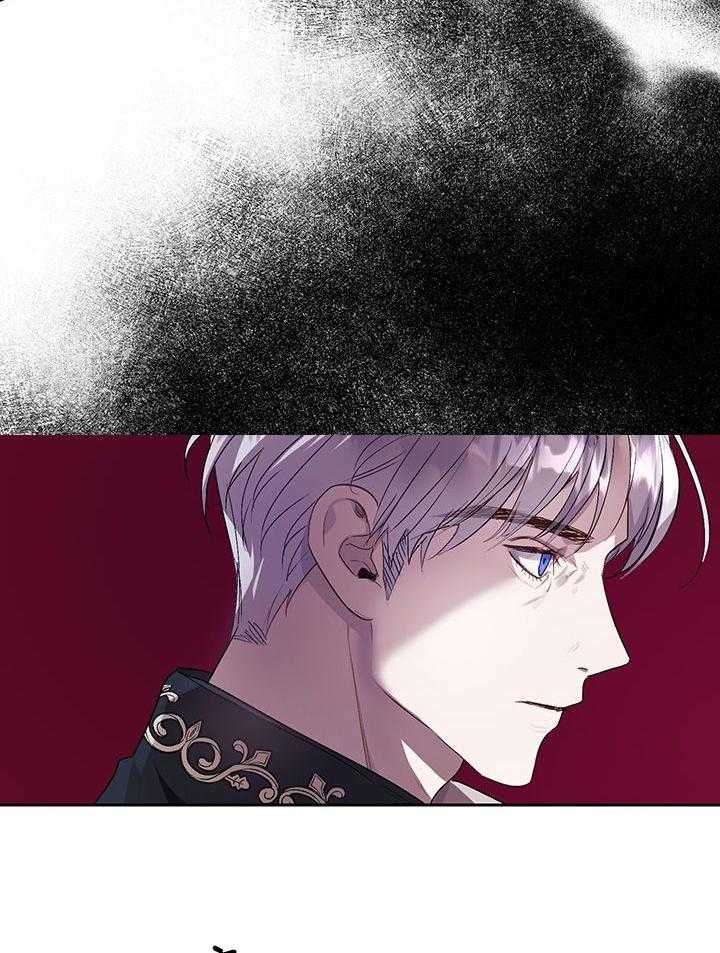 哔-文反派如何自救 第66话 第31页