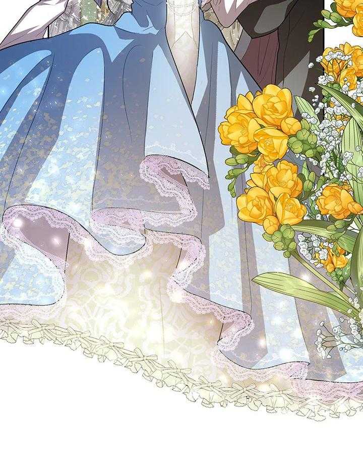 哔-文反派如何自救 第67话 第3页