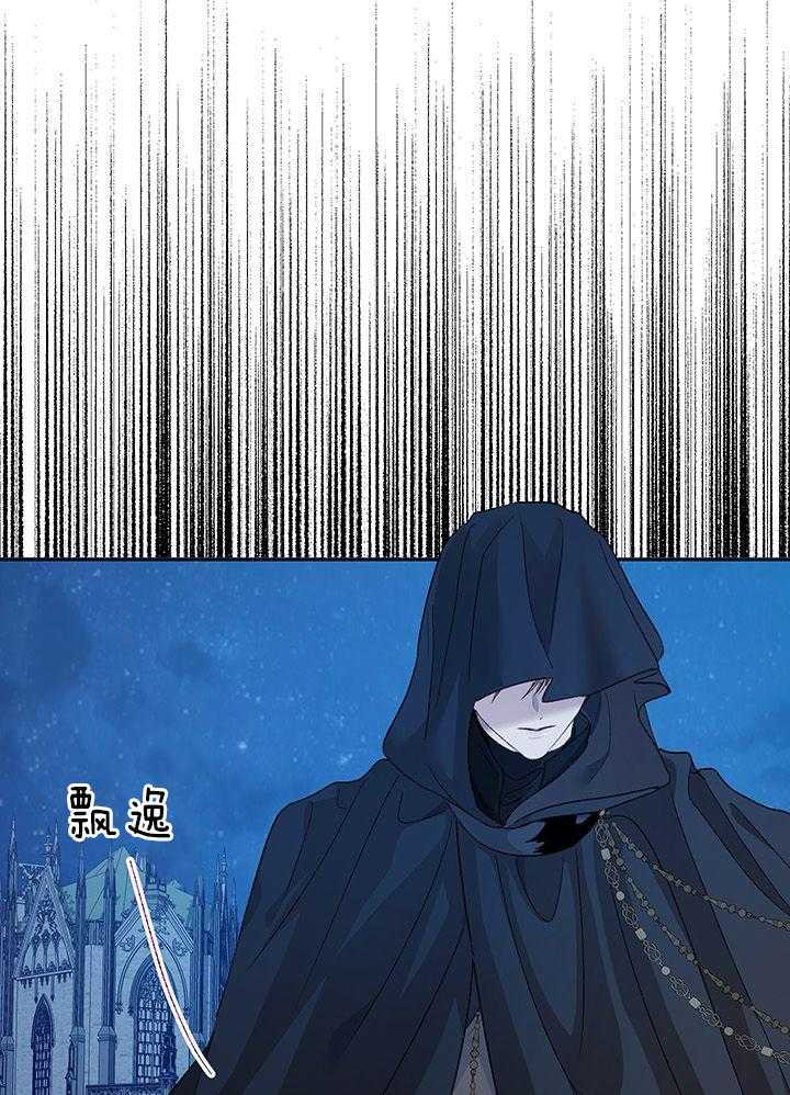 哔-文反派如何自救第68话图