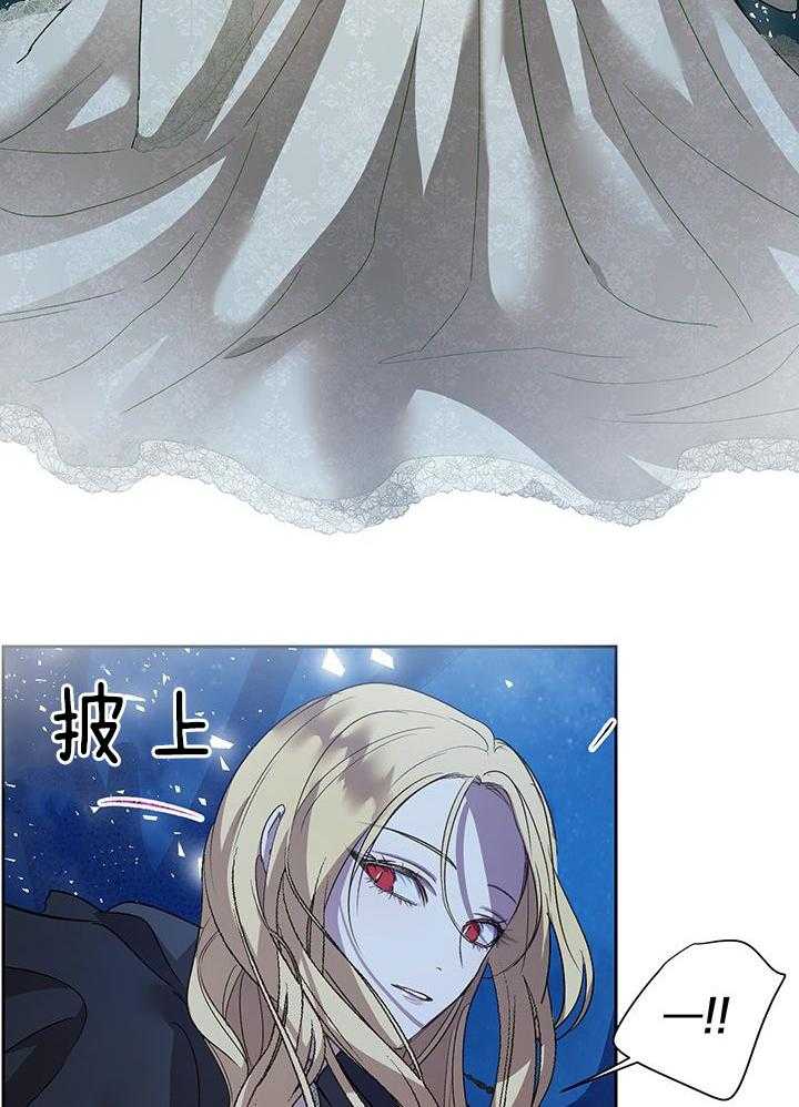 哔-文反派如何自救 第68话 第14页