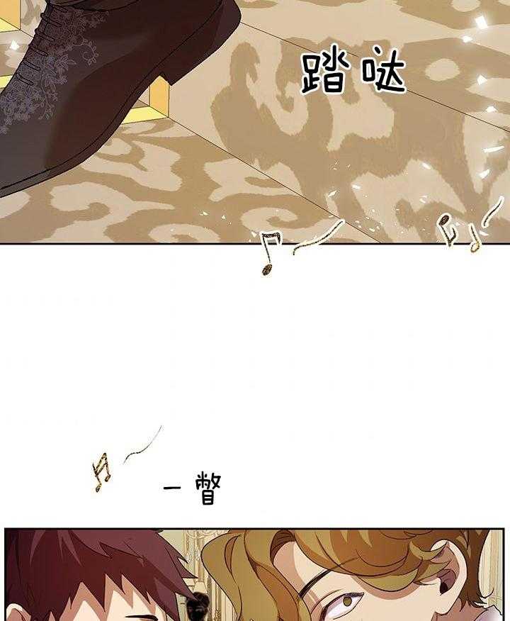 哔-文反派如何自救 第69话 第1页