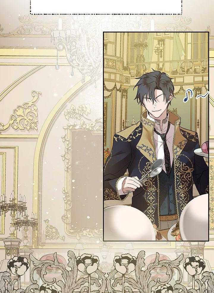 哔-文反派如何自救 第69话 第32页