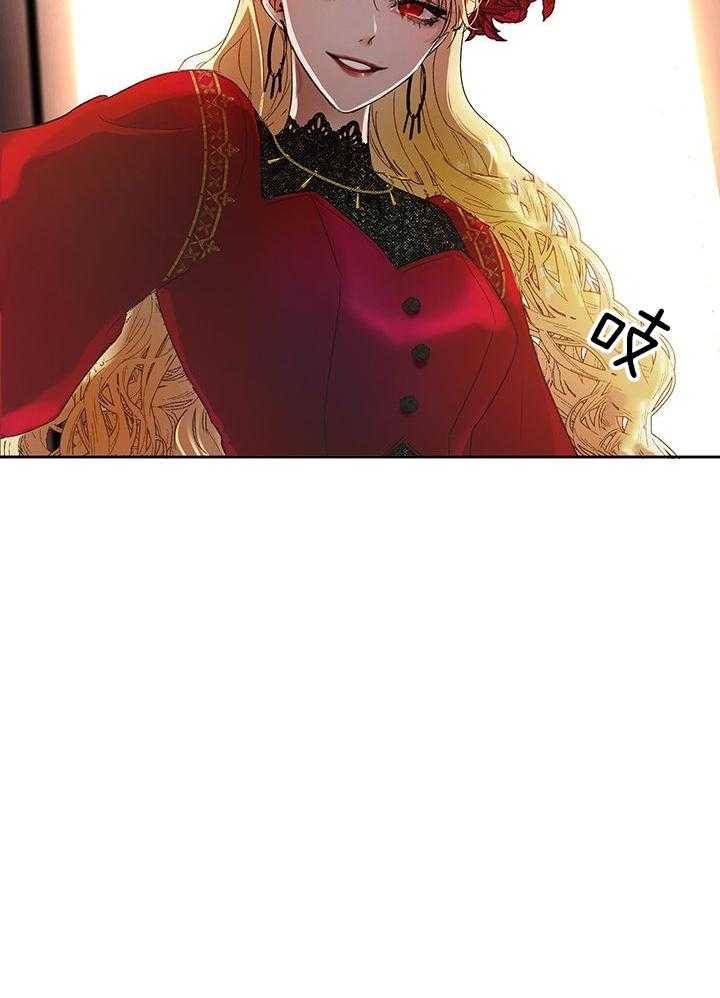 哔-文反派如何自救第7话图