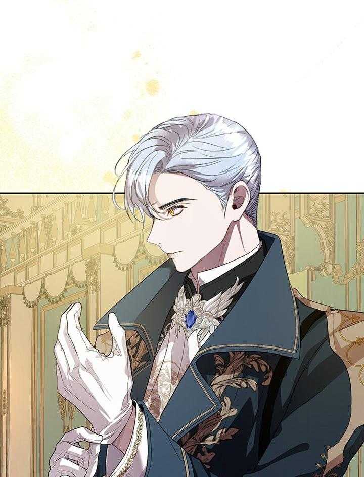 哔-文反派如何自救第70话图