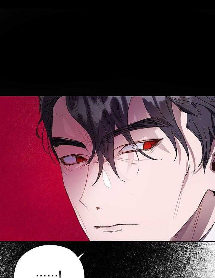 哔-文反派如何自救第71话图