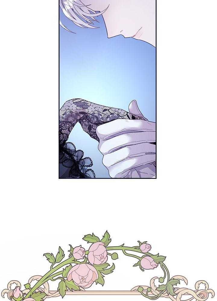 哔-文反派如何自救 第72话 第11页