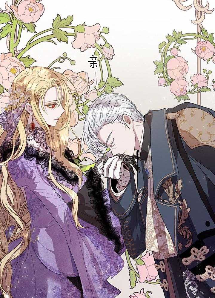 哔-文反派如何自救 第72话 第12页