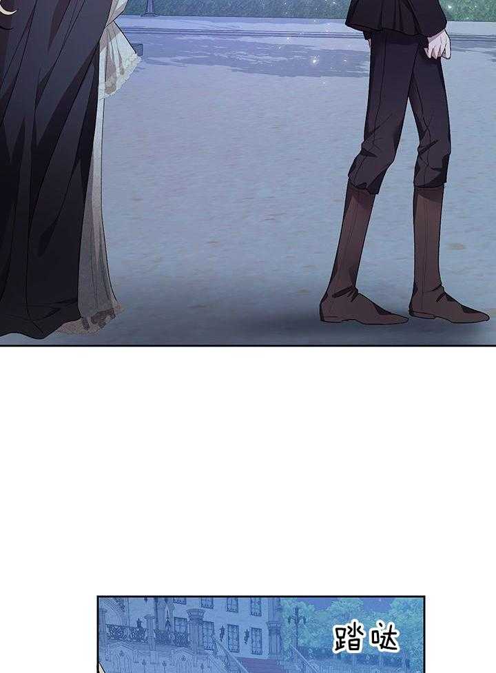 哔-文反派如何自救 第73话 第2页