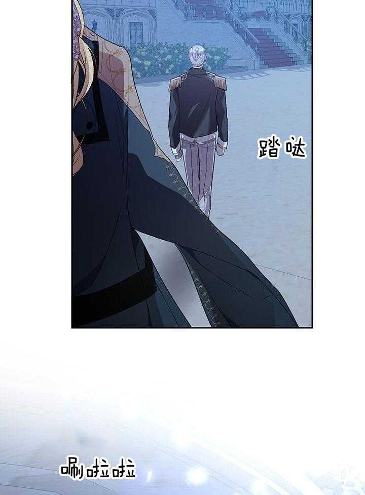 哔-文反派如何自救 第73话 第3页