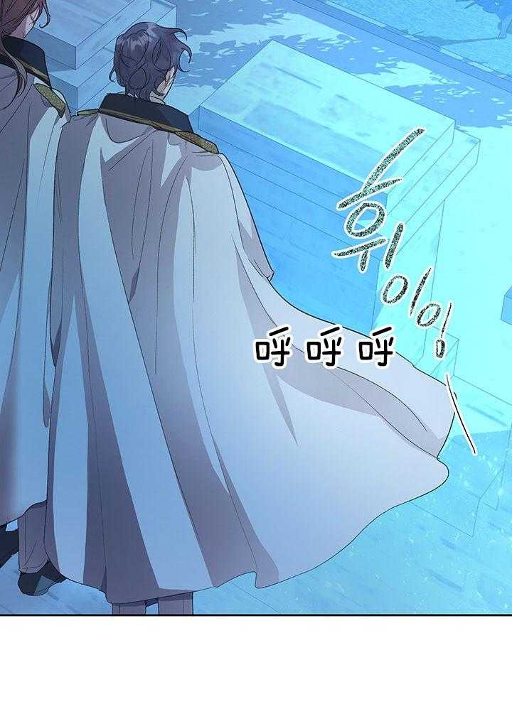 哔-文反派如何自救 第73话 第30页