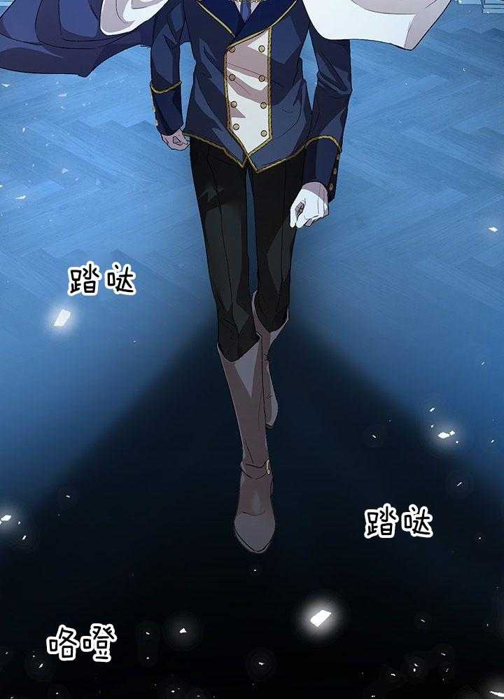 哔-文反派如何自救 第73话 第39页