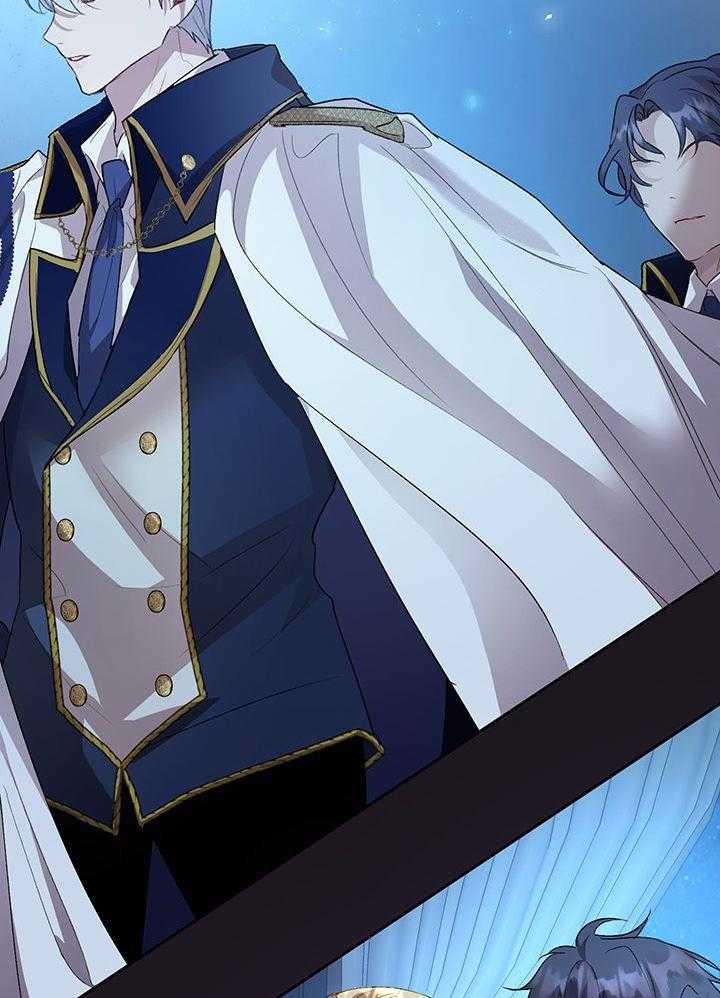 哔-文反派如何自救 第73话 第47页