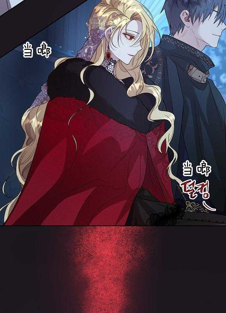 哔-文反派如何自救 第73话 第48页