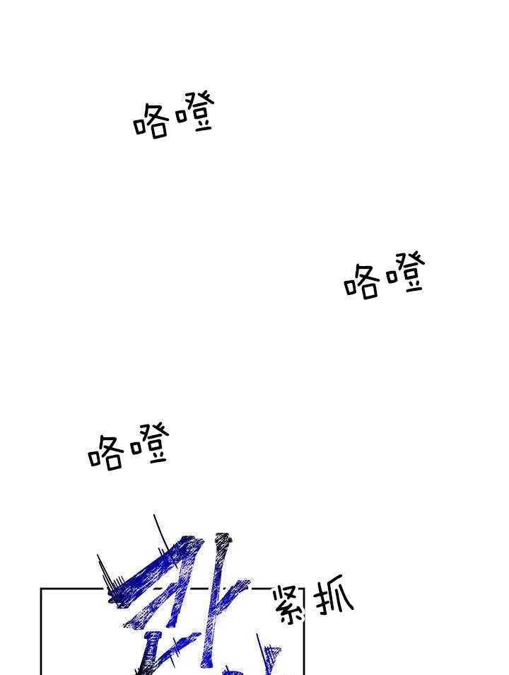 哔-文反派如何自救 第8话 第28页