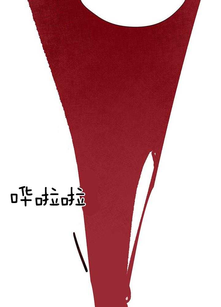 哔-文反派如何自救 第9话 第9页