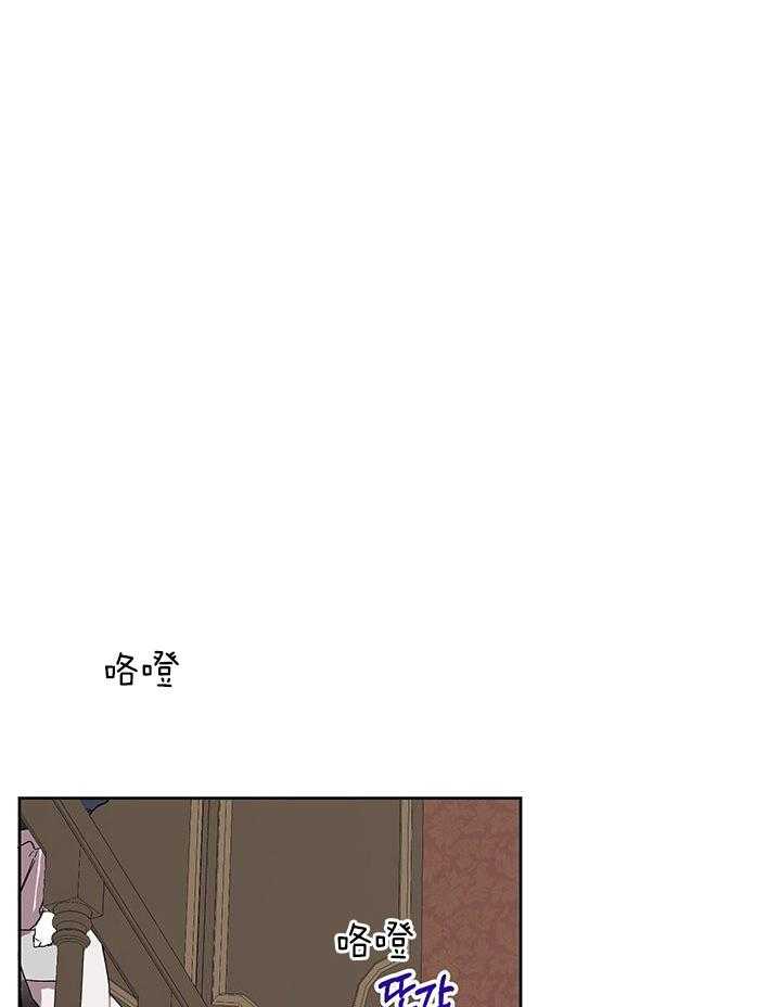 哔-文反派如何自救 第9话 第21页