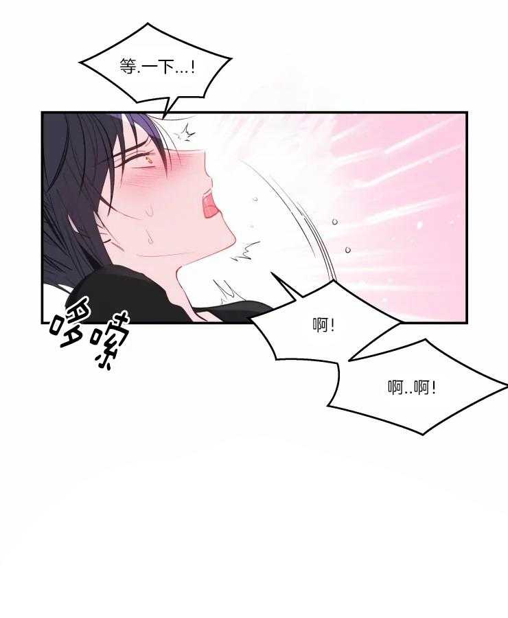 不准kiss第22话图