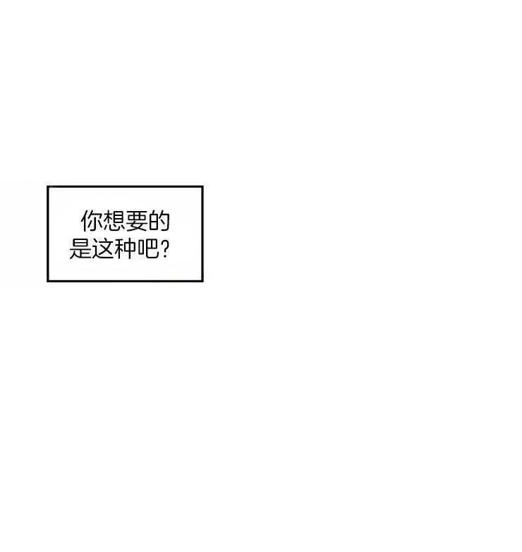 不准kiss第30话图