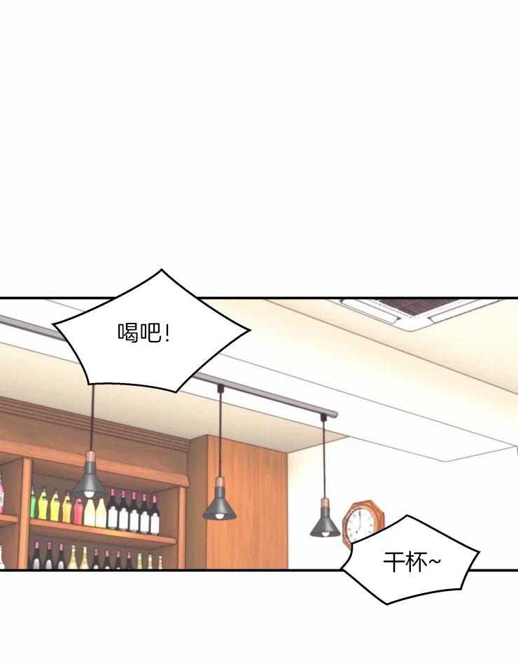 不准kiss第31话图