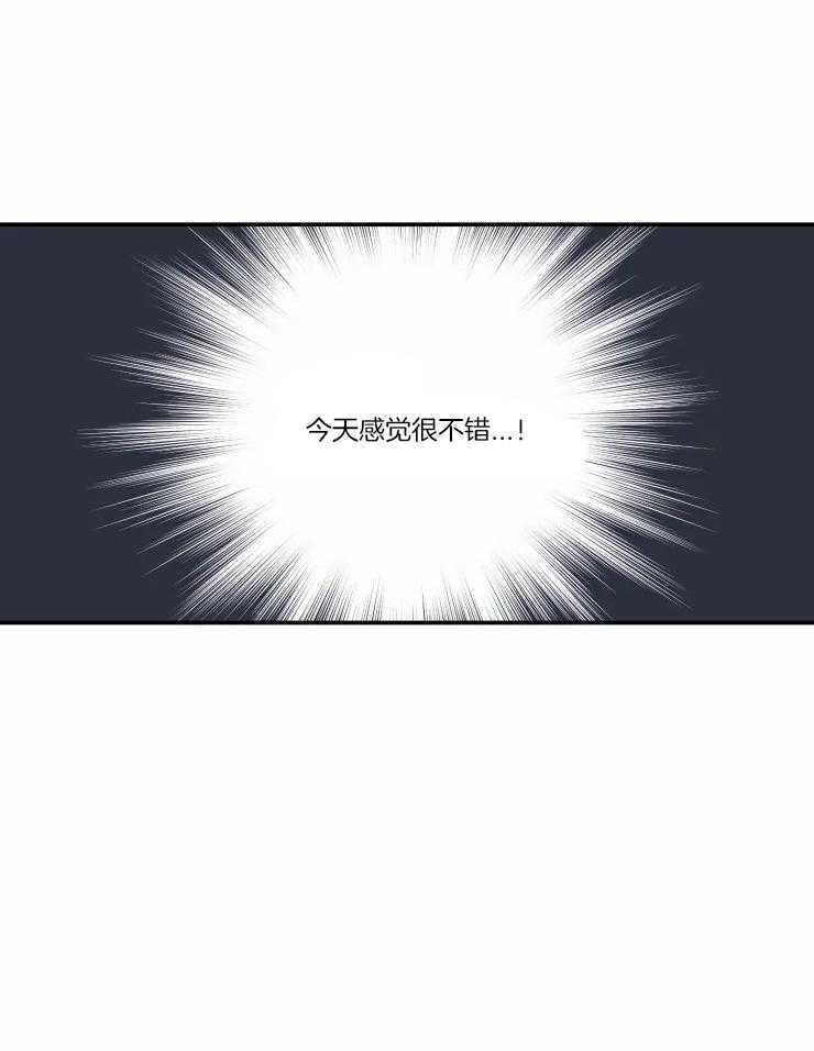 不准kiss第34话图