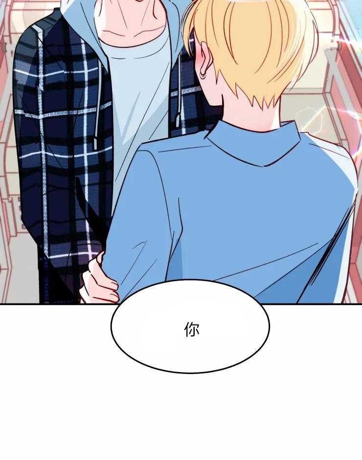不准kiss第36话图
