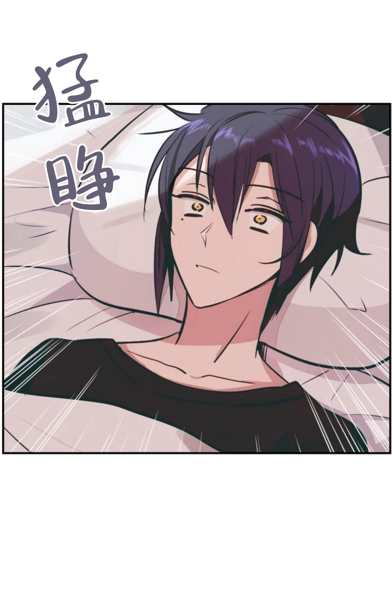 不准kiss第9话图