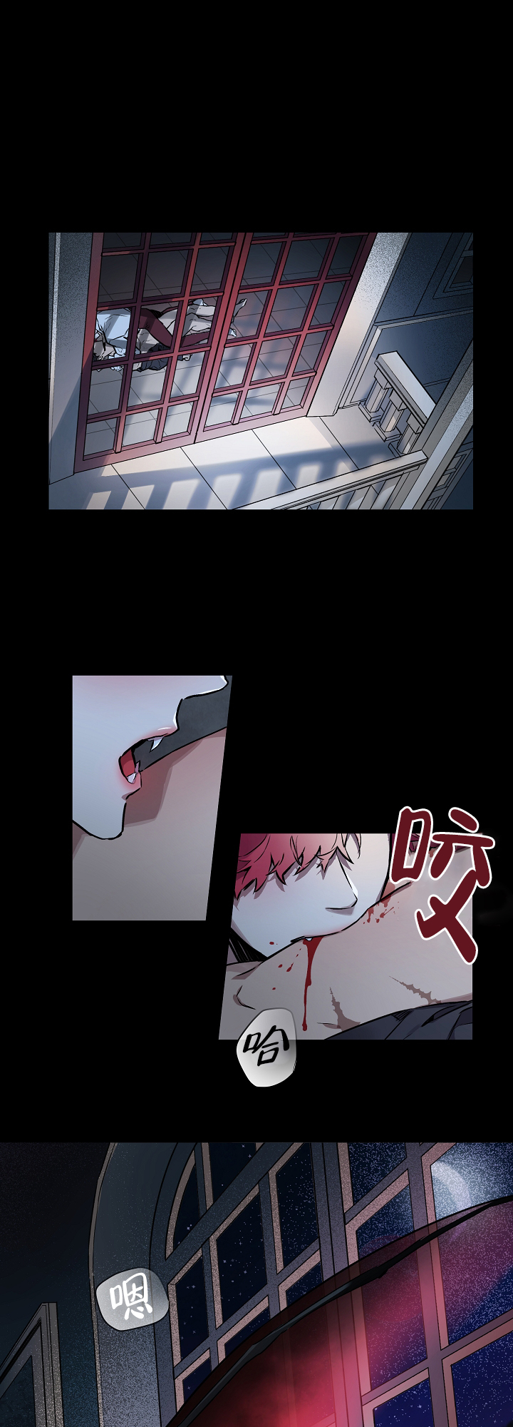 被月光噬咬第1话图