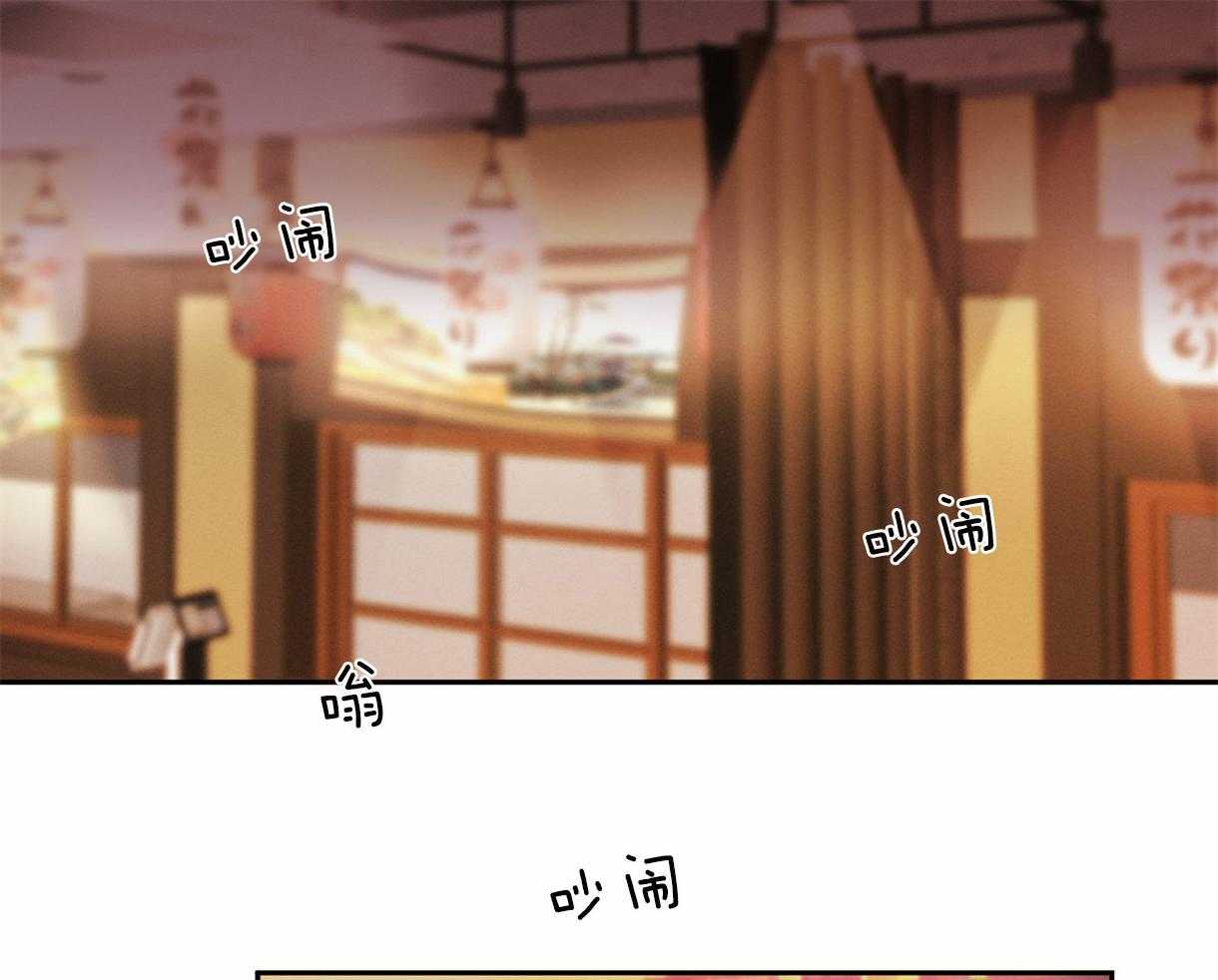 变温禽兽 第1话 第0页