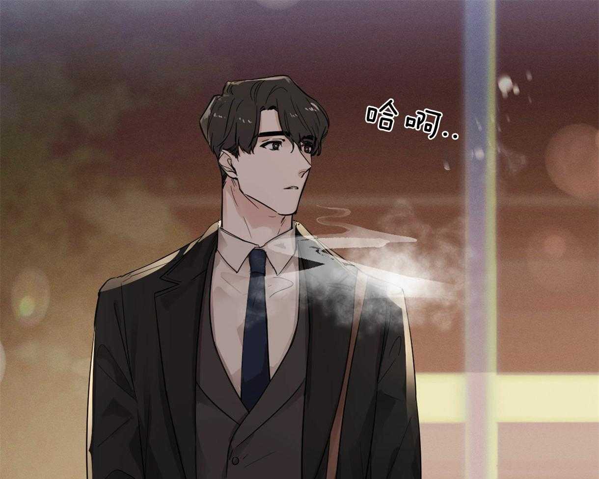 变温禽兽第1话图