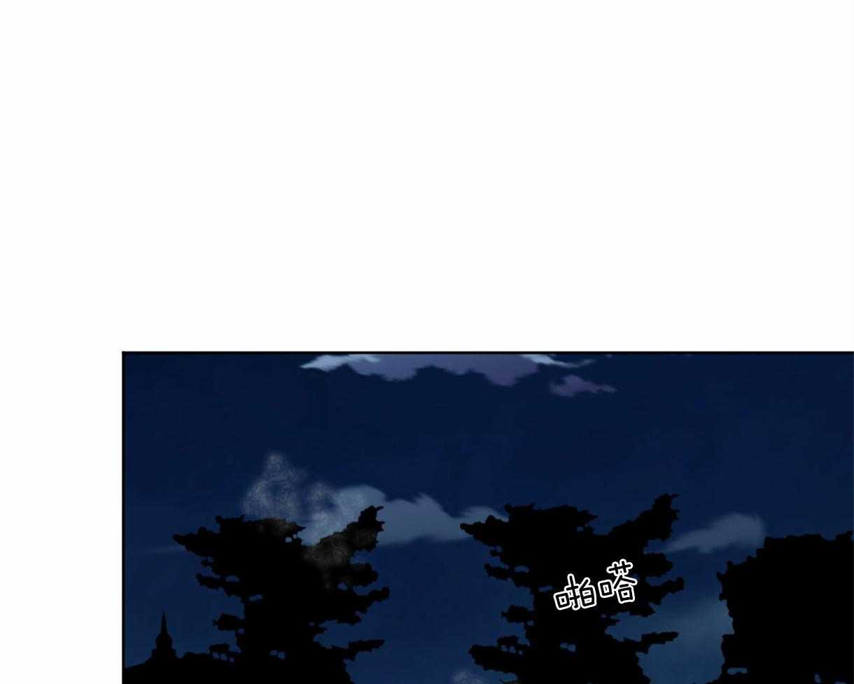 变温禽兽第1话图