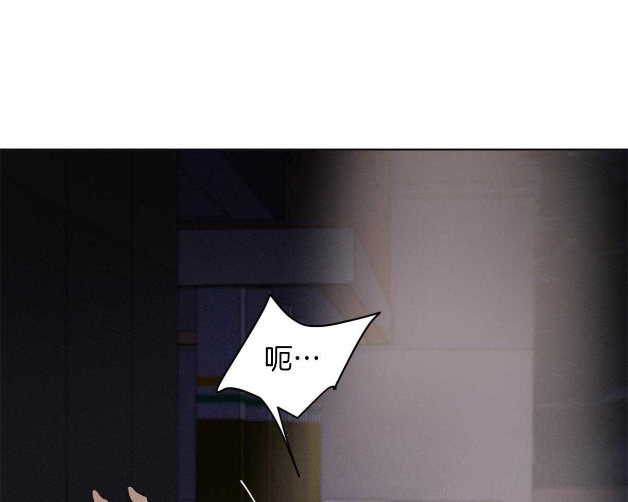 变温禽兽第1话图