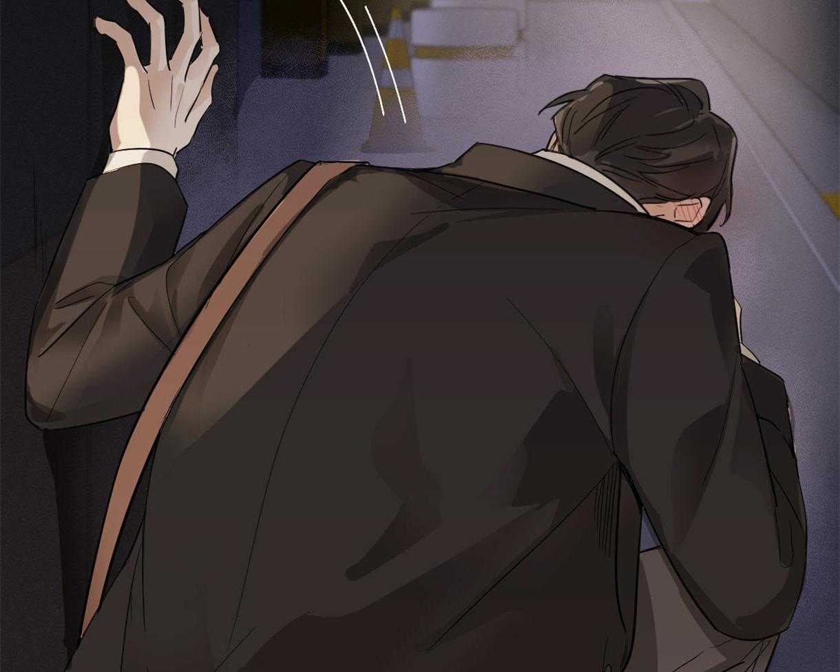 变温禽兽第1话图