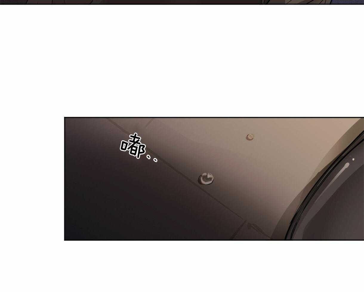 变温禽兽第1话图