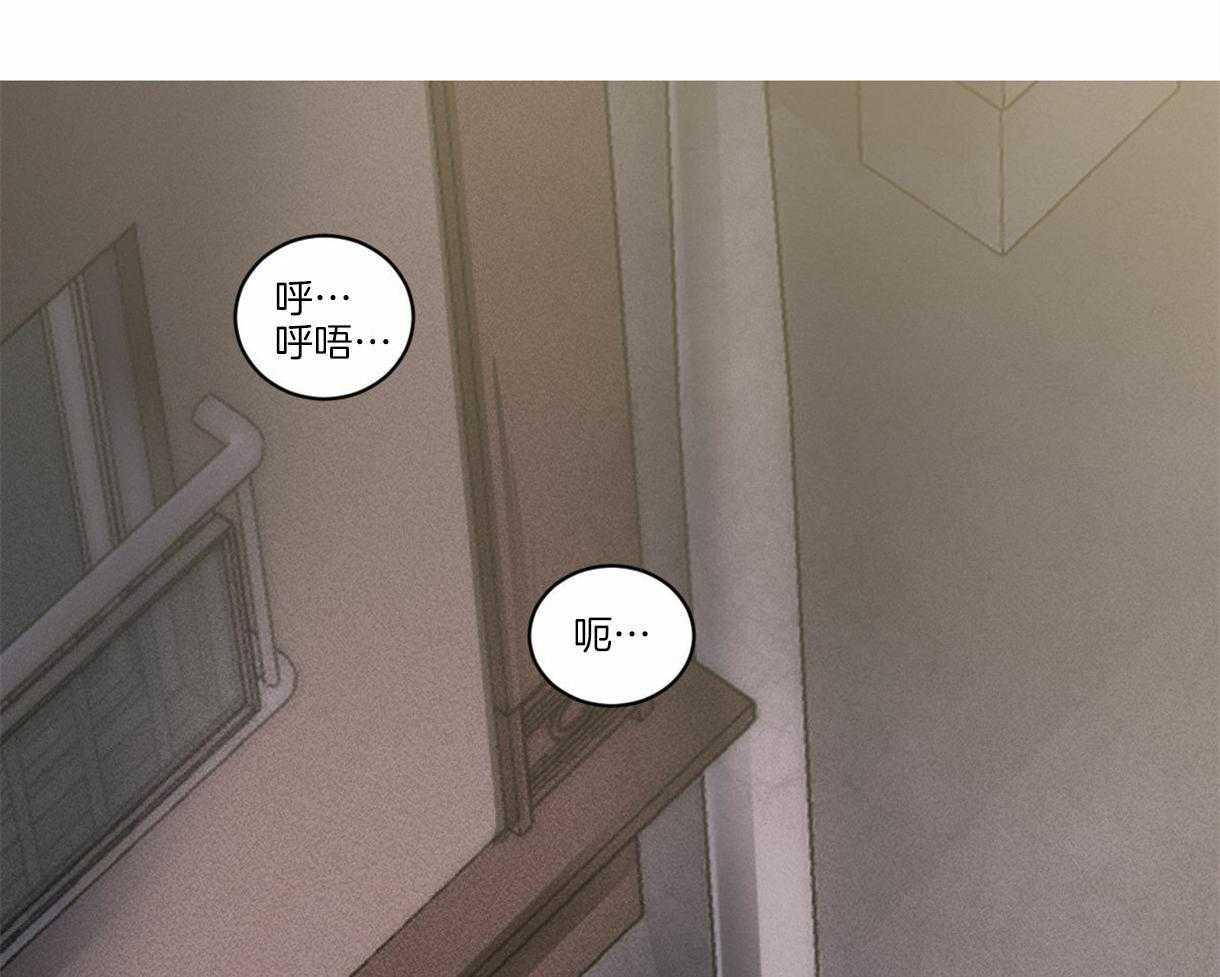 变温禽兽第1话图