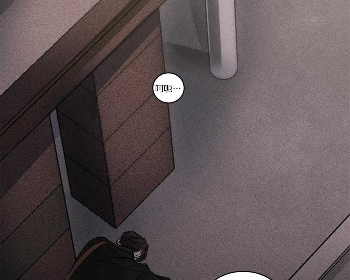 变温禽兽第1话图