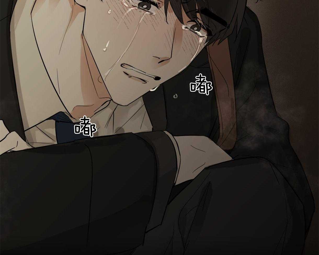 变温禽兽第1话图