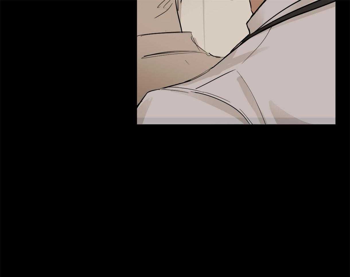 变温禽兽 第1话 第42页