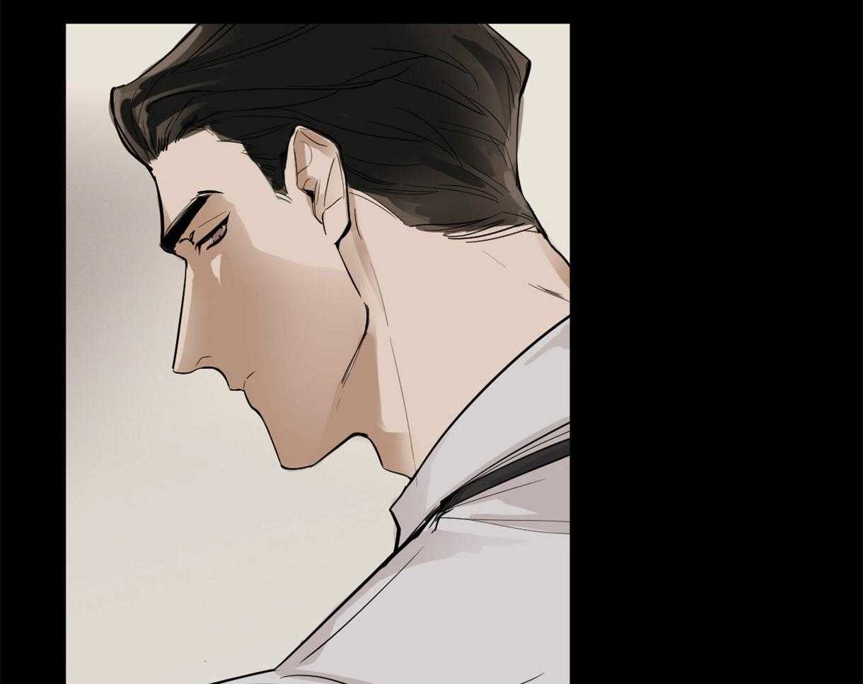 变温禽兽 第1话 第43页