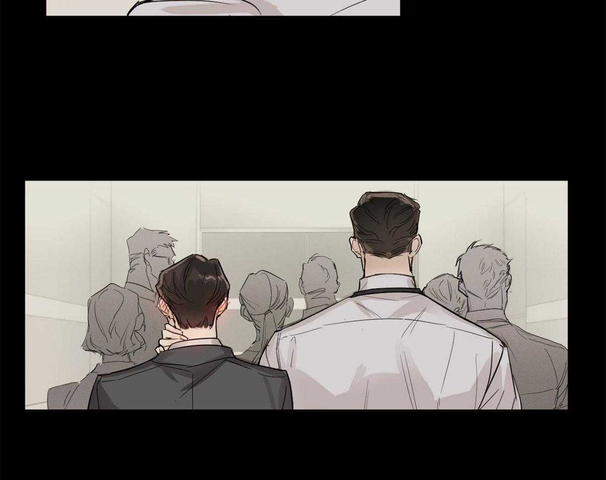 变温禽兽 第1话 第44页