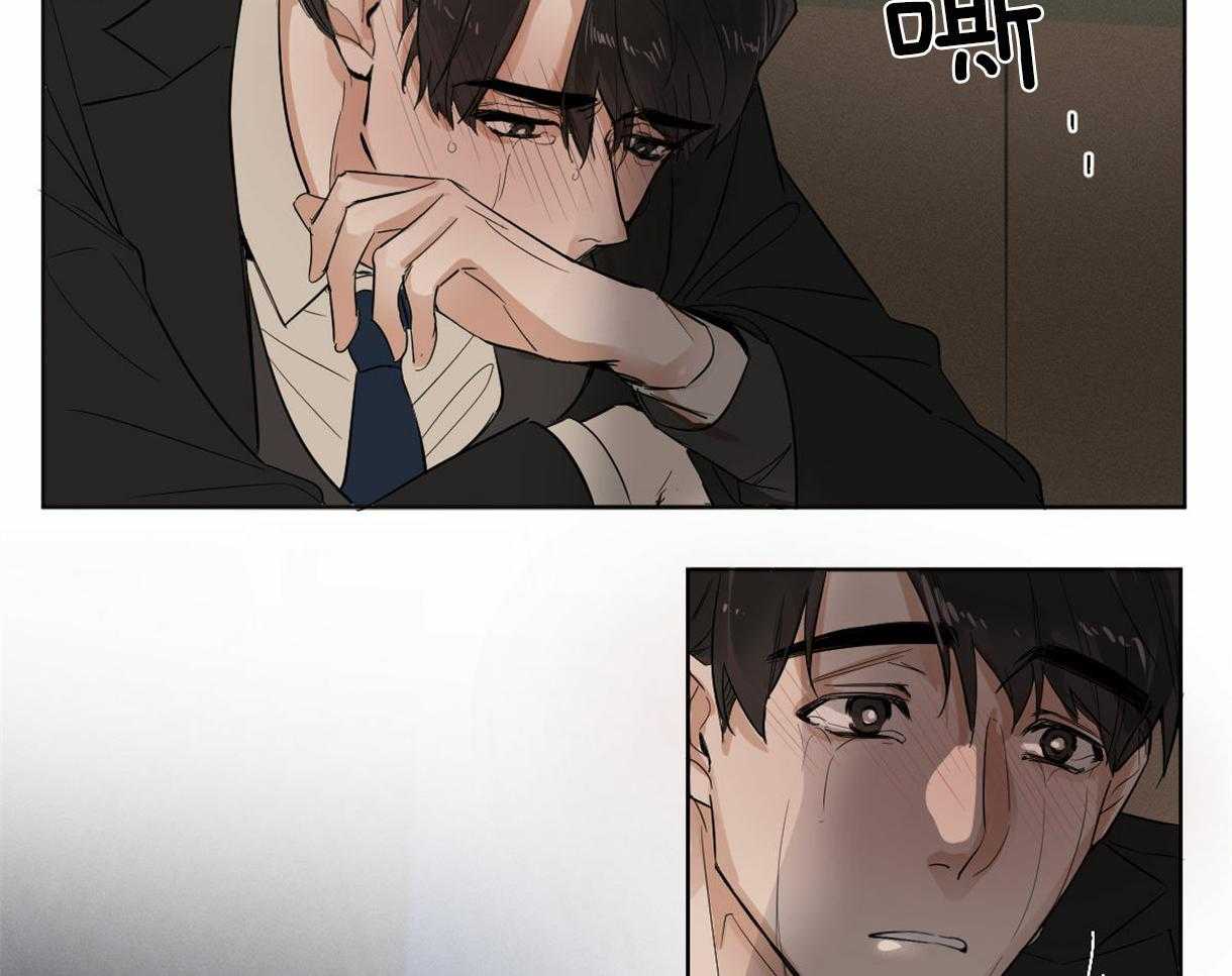 变温禽兽 第1话 第52页