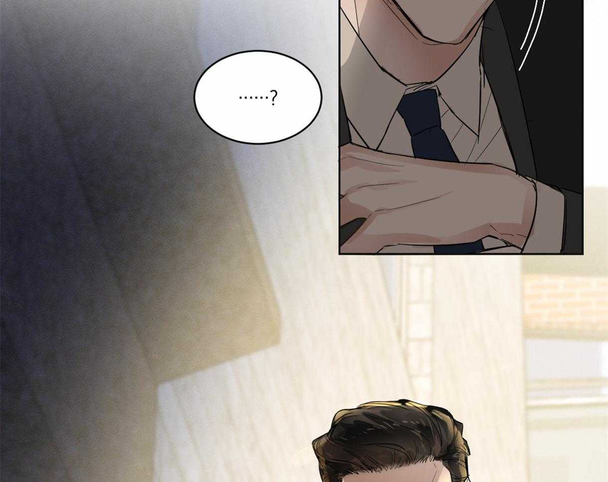 变温禽兽 第1话 第53页