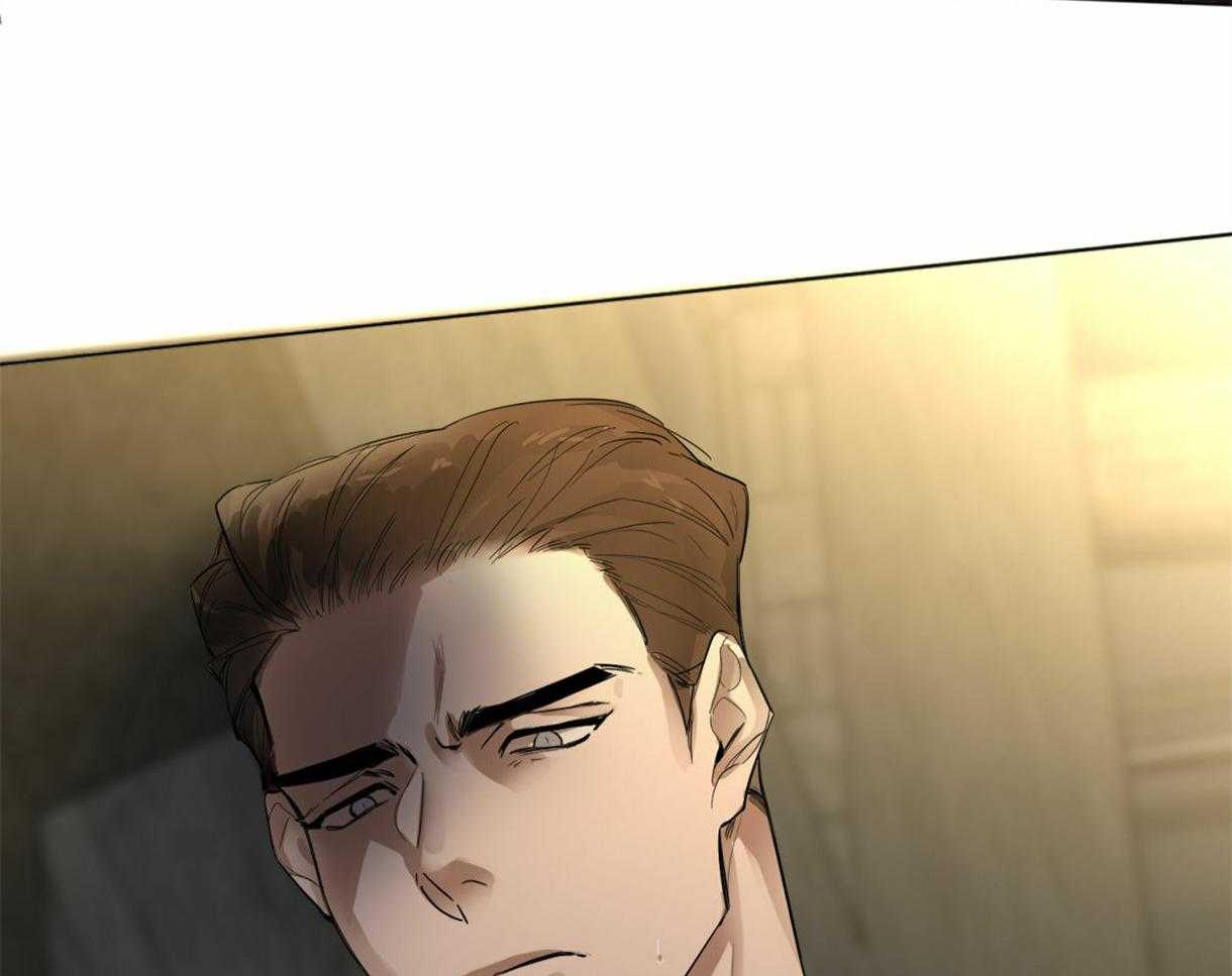 变温禽兽 第1话 第57页