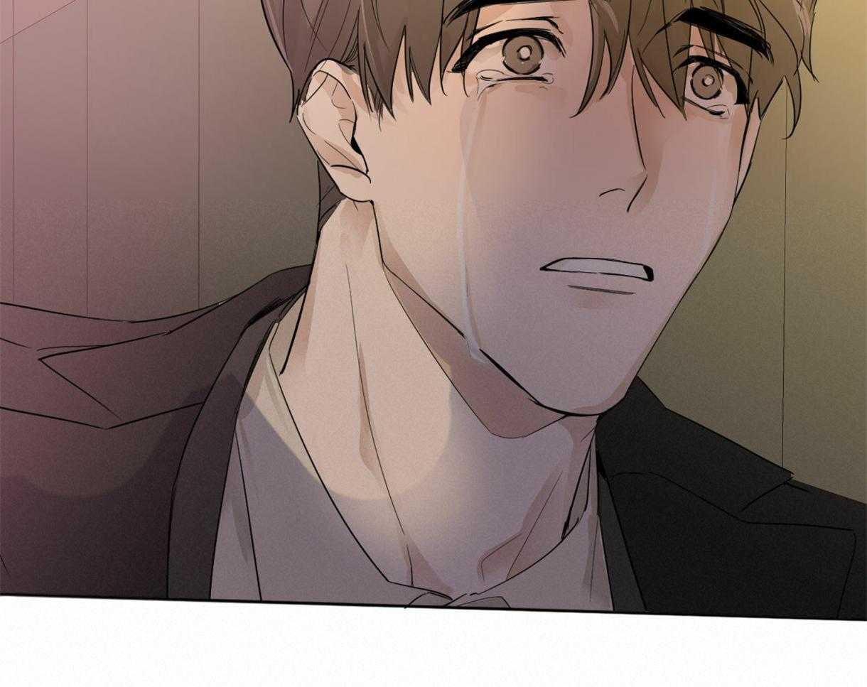 变温禽兽 第1话 第59页